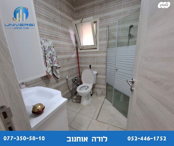 דירת גן, דרך הורדים, כפר ורדים