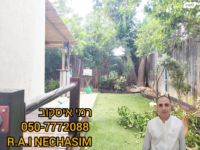 דו משפחתי, עפולה