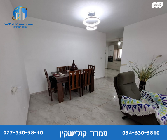 דירת גן, דרך הורדים, כפר ורדים