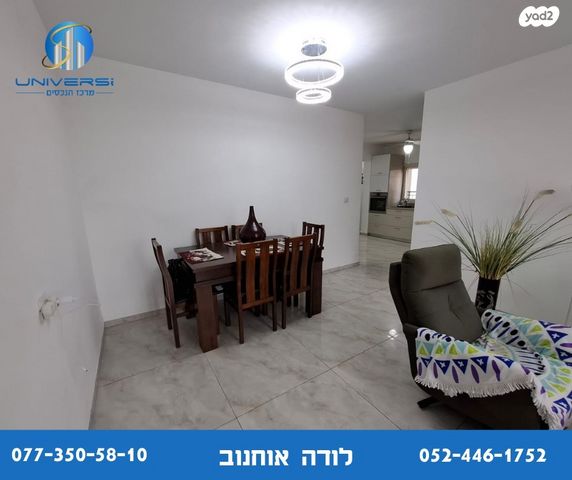 דירת גן, דרך הורדים, כפר ורדים