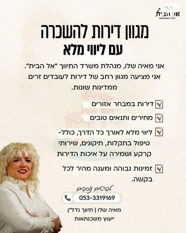 גיבורי סיני 