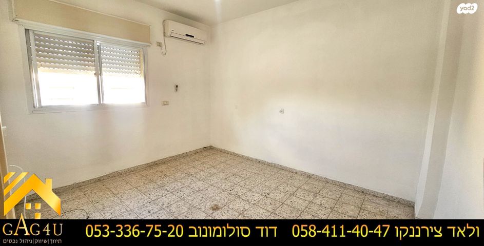 דירה, השוהם, פנינת העמק, מגדל העמק