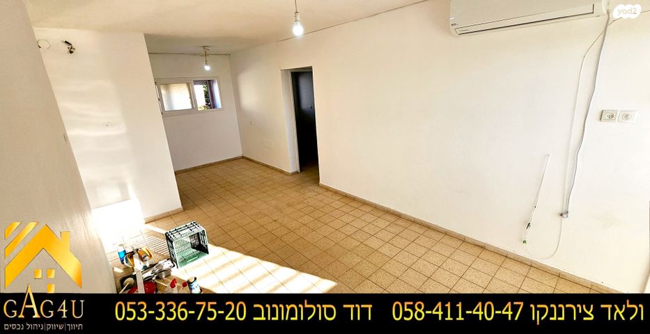 דירה, קרן היסוד, רמת בלפור, מגדל העמק