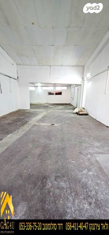 אזור תעשיה דרומי