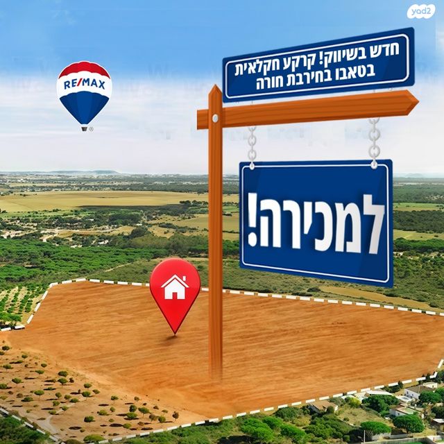 חנויות/ שטח מסחרי