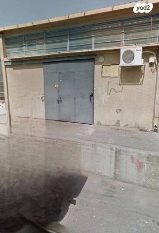 פארק תעשיות רבין