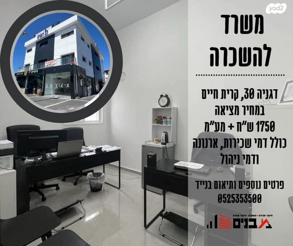 שדרות דגניה 30