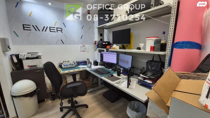 משרדים, גולדה מאיר, שאר העיר, נס ציונה