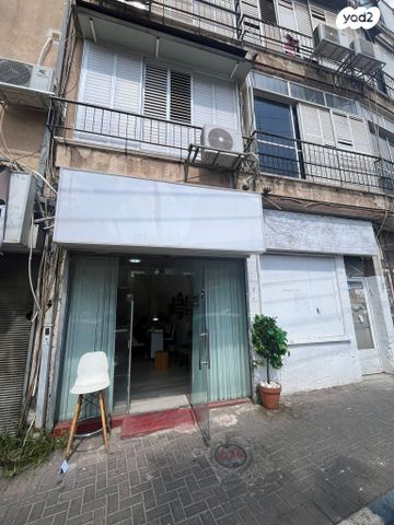 חנויות/ שטח מסחרי, כצנלסון, פועלי הרכבת, גבעתיים