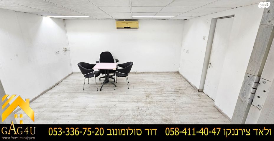 אזור תעשיה דרומי