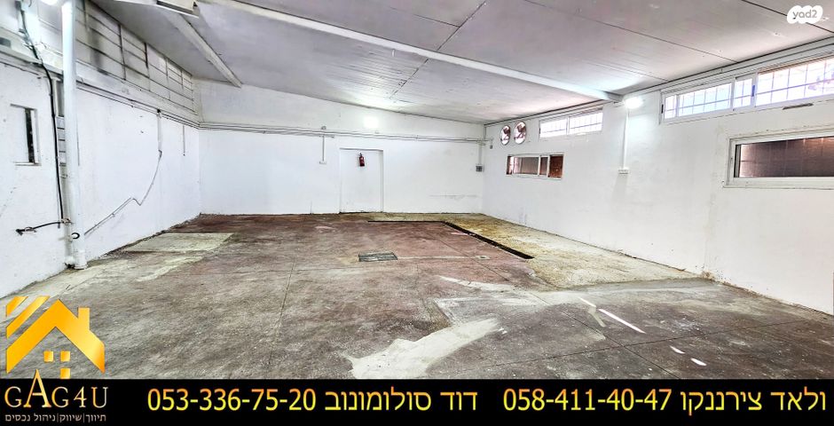 מבני תעשיה, אזור תעשיה דרומי, מגדל העמק