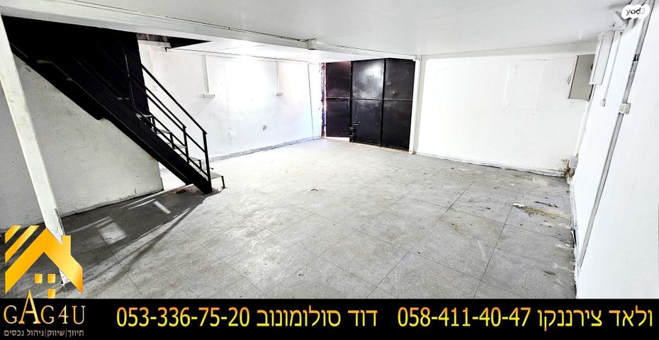 מבני תעשיה, אזור תעשיה דרומי, מגדל העמק