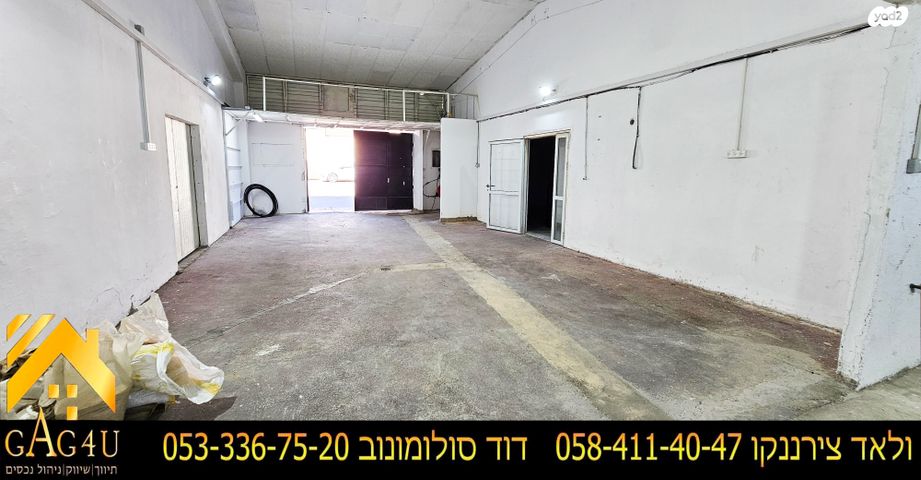 מבני תעשיה, אזור תעשיה דרומי, מגדל העמק