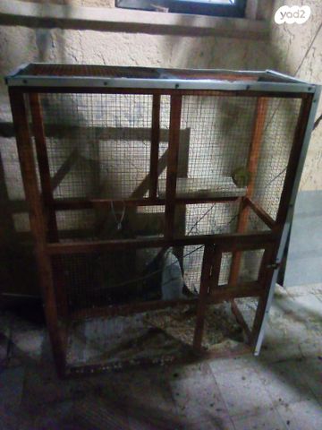 תמונת מודעה - חיות מחמד