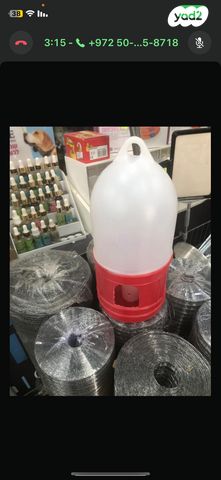 חיית משק בלאדי