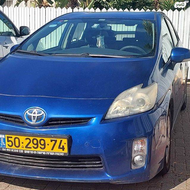 טויוטה פריוס