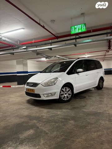 פורד גלאקסי