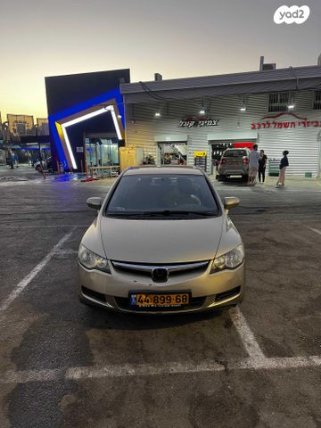 הונדה סיוויק