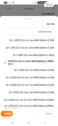 מרצדס-בנץ E-class