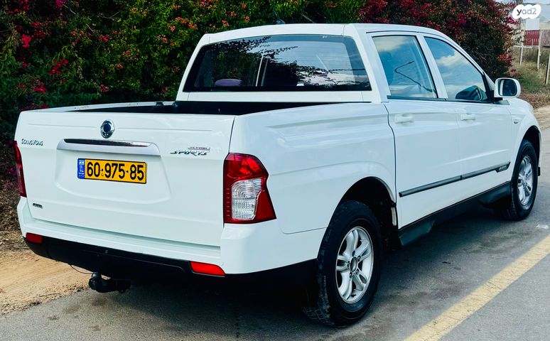 סאנגיונג אקטיון