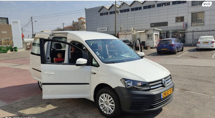 פולקסווגן קאדי