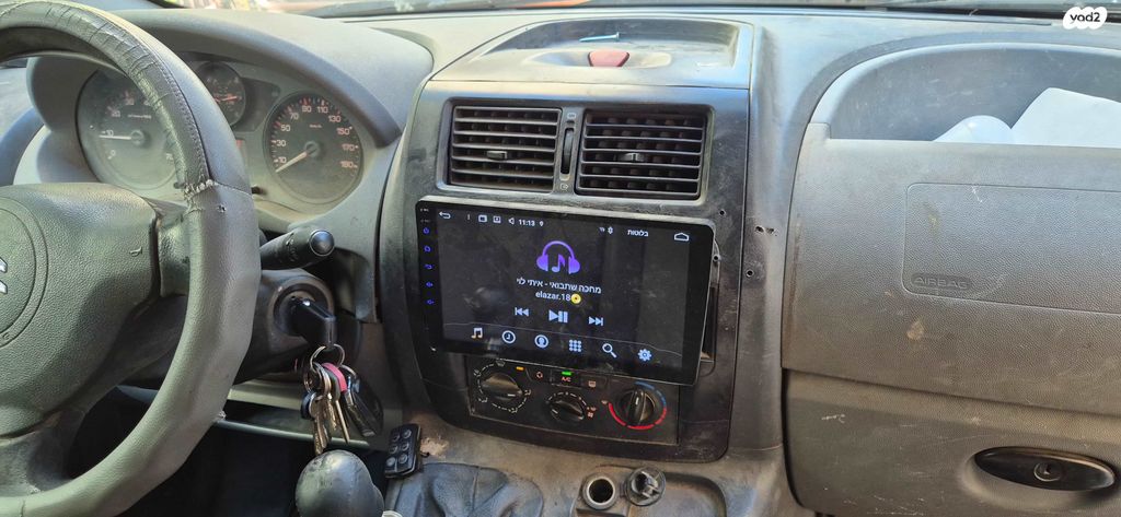 סיטרואן ג'אמפי