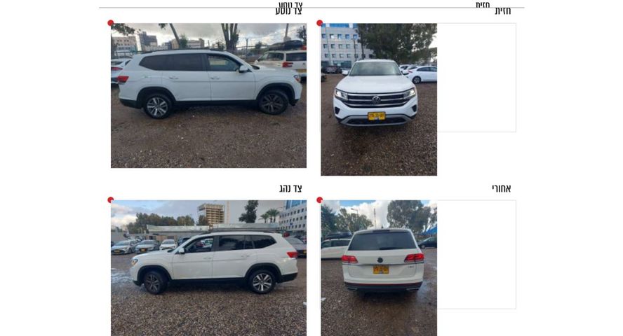 מודעת רכב פולקסווגן אטלס