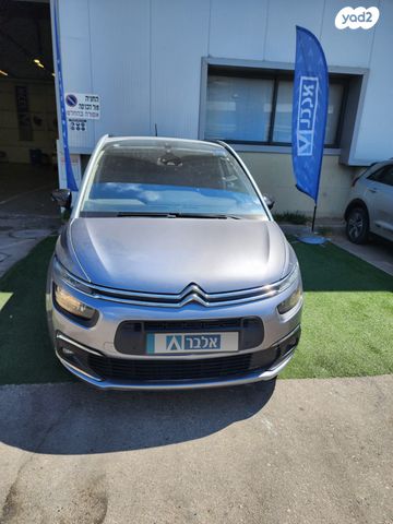 פולקסווגן אטלס