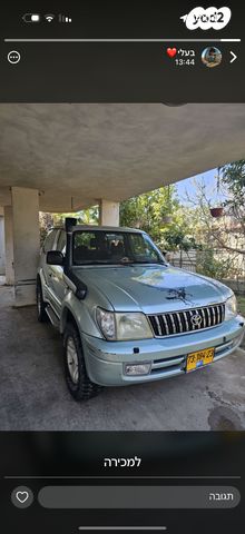 מודעת רכב טויוטה לנד קרוזר