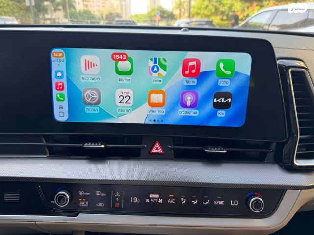 קיה ספורטז'