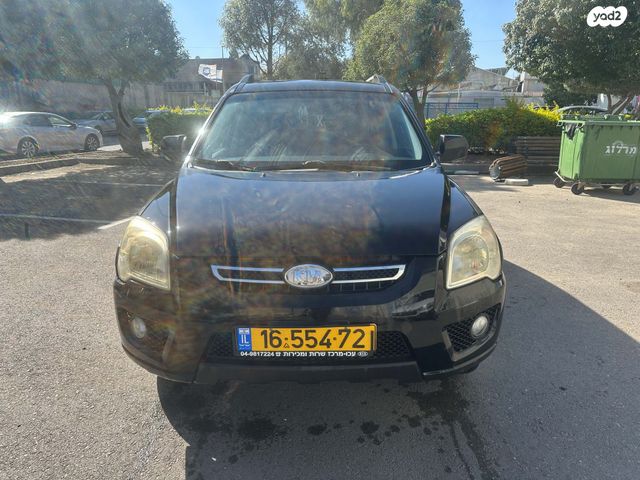 קיה ספורטז'