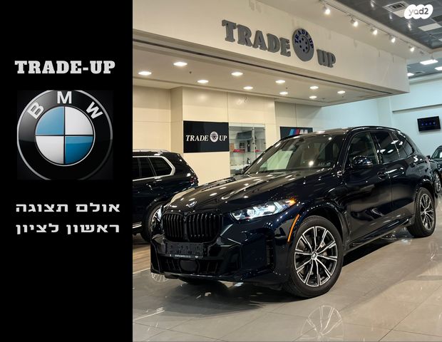 מודעת רכב ב מ וו X5