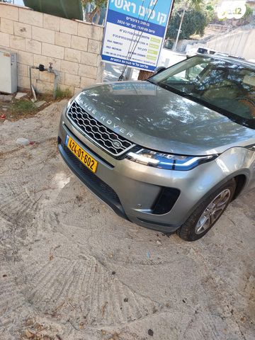 לנד רובר ריינג' רובר איווק