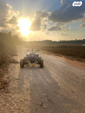 מודעת רכב אחר