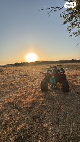 מודעת רכב ACCESS