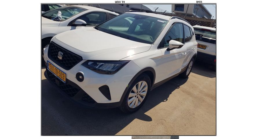 מודעת רכב סיאט ארונה