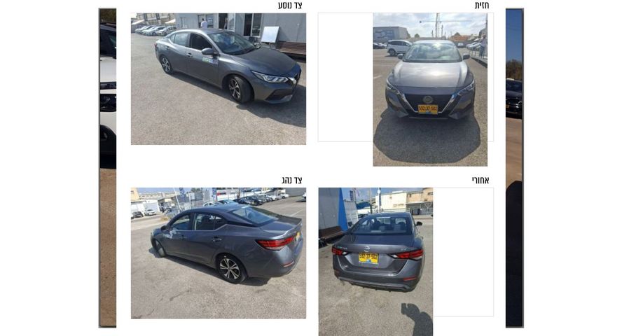 מודעת רכב ניסאן סנטרה