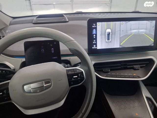 ג׳ילי Geometry C