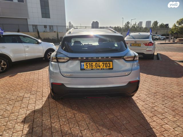 ג׳ילי Geometry C