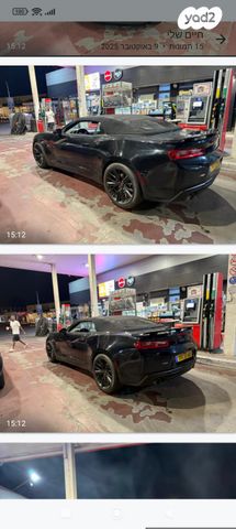 שברולט קאמארו