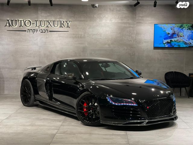 מודעת רכב אאודי R8