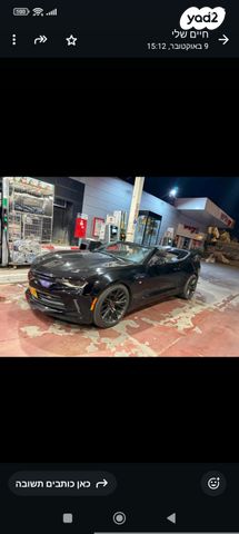 מודעת רכב שברולט קאמארו