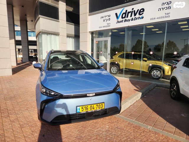 ג׳ילי Geometry C