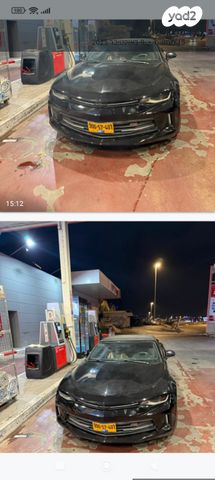 שברולט קאמארו