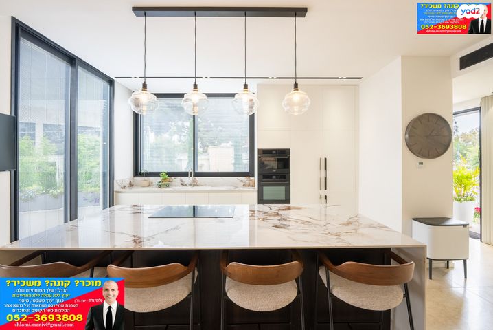 גג/ פנטהאוז, בר יהודה, קיראון, קרית אונו