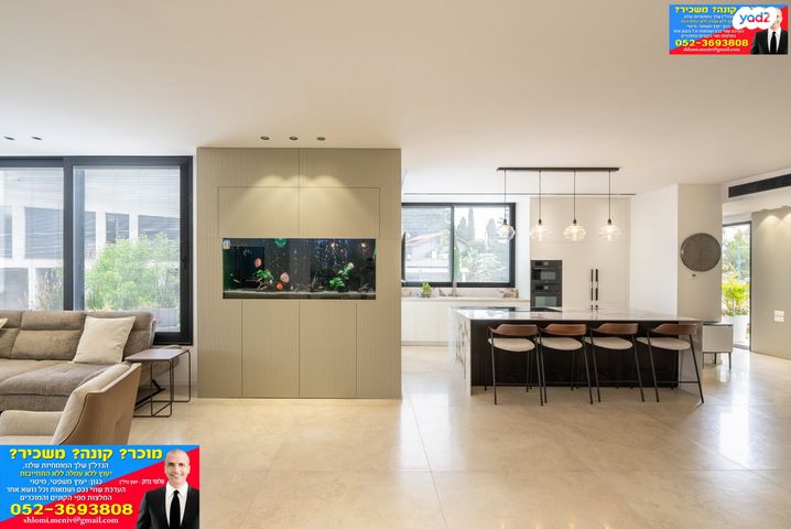 גג/ פנטהאוז, בר יהודה, קיראון, קרית אונו