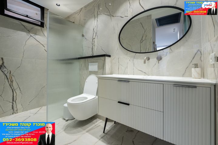 גג/ פנטהאוז, בר יהודה, קיראון, קרית אונו