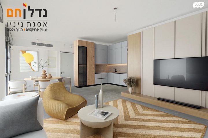 דירה, המסילה, הרצליה ב', הרצליה