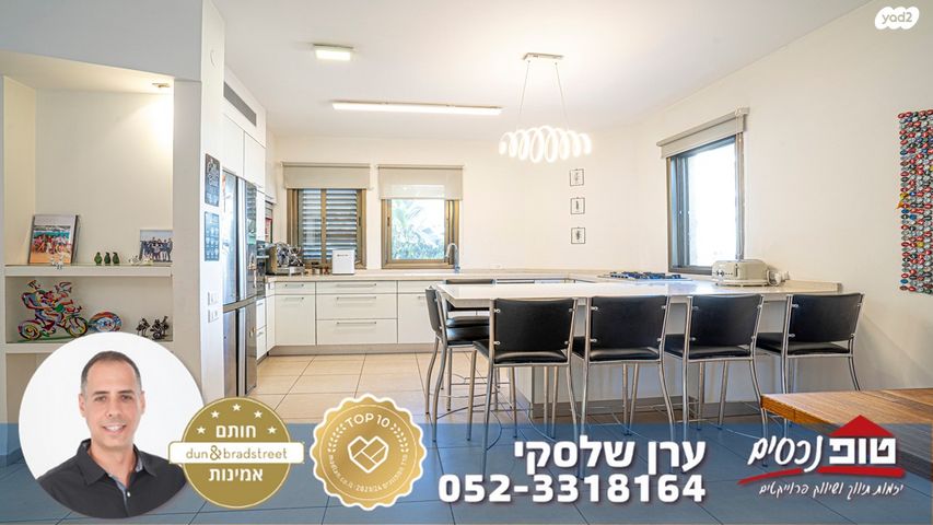 בית פרטי/ קוטג', כוכבן, מתחם 19 - 20 (מתחם הפרחים), הוד השרון