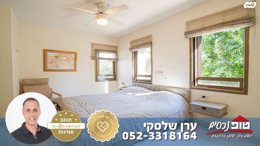 בית פרטי/ קוטג', כוכבן, מתחם 19 - 20 (מתחם הפרחים), הוד השרון